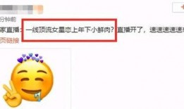 吃瓜爆料,吃瓜群众揭秘明星幕后故事