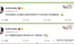 吃瓜爆料短剧吃瓜爆料大赛每日聚集地 首次独家爆料在线揭秘,独家爆料，每日聚集地首曝幕后真相